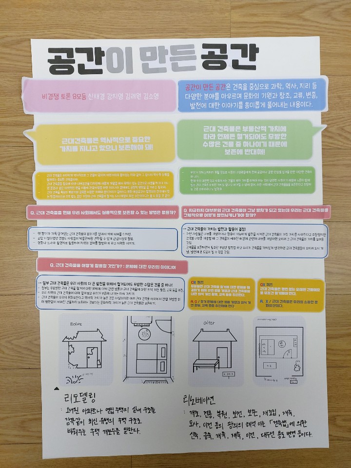 KakaoTalk_20201118_152903361