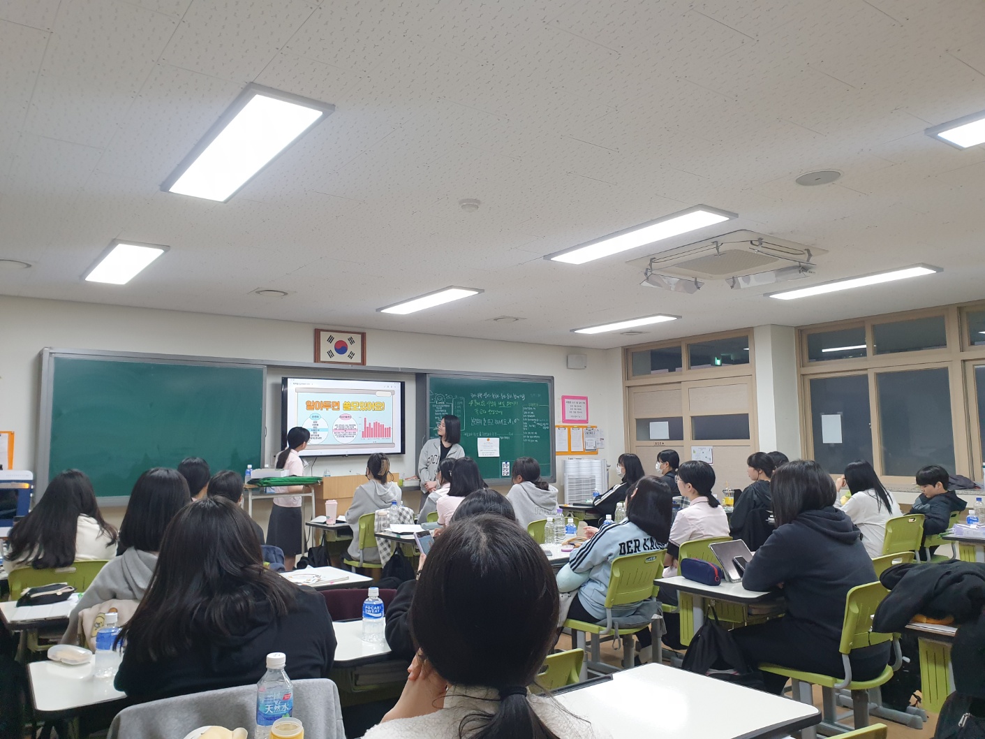 인문계열 나도선생님(3)