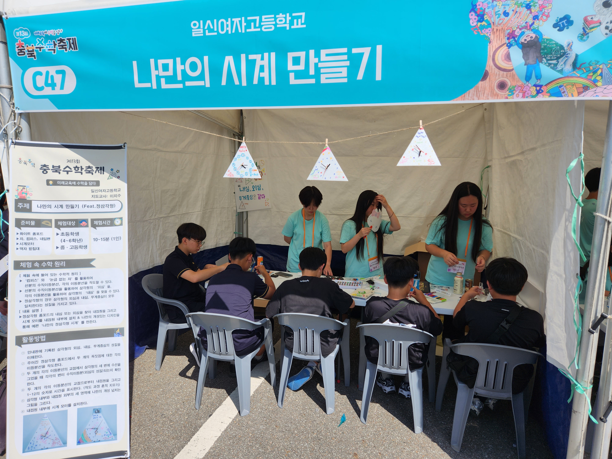 KakaoTalk_20230914_111342557_03