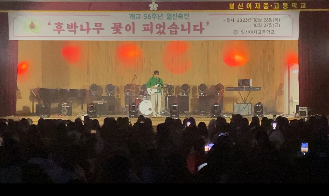 공연 8