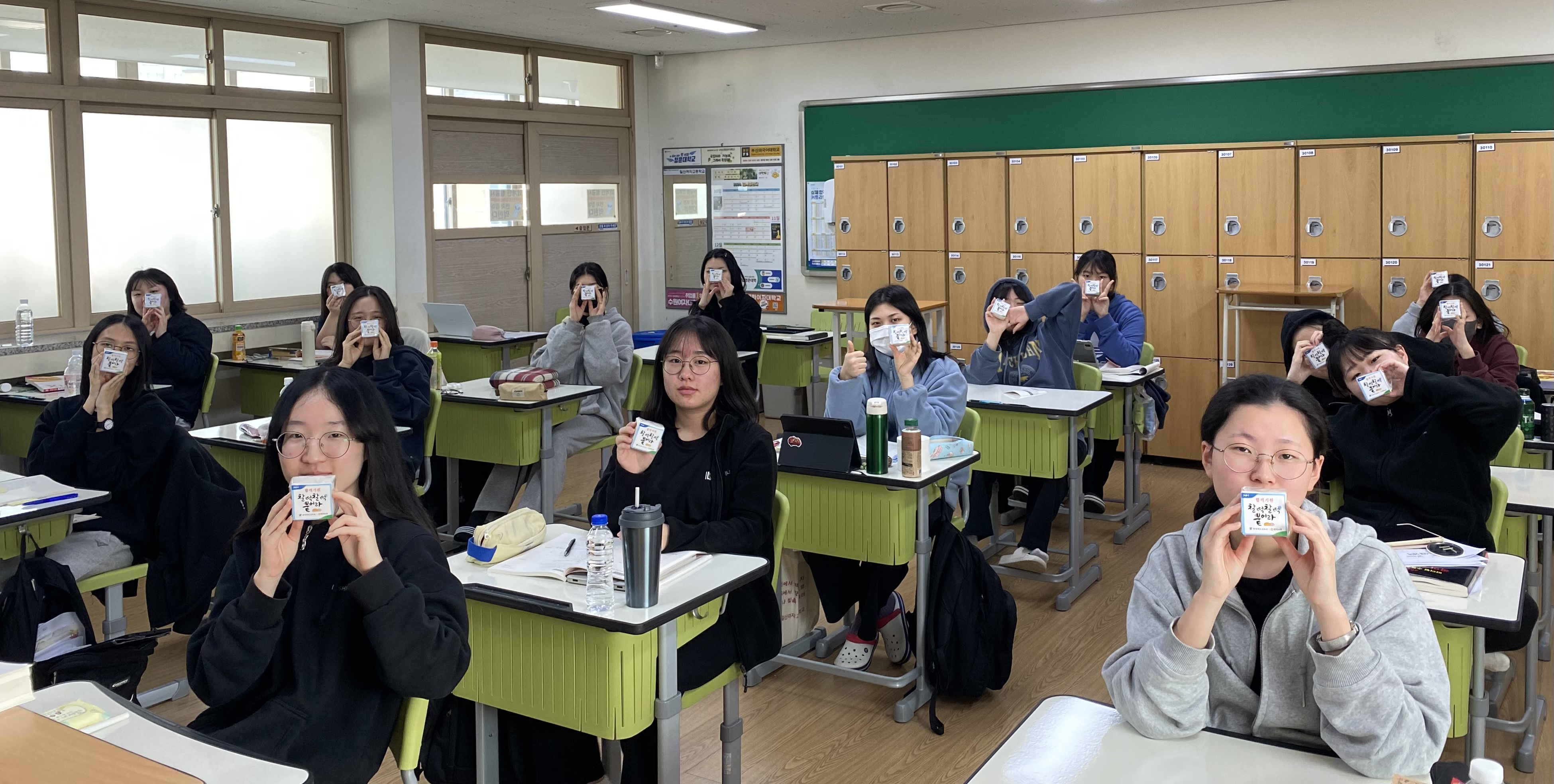 1104_수능기원쌀떡행사.jpg
