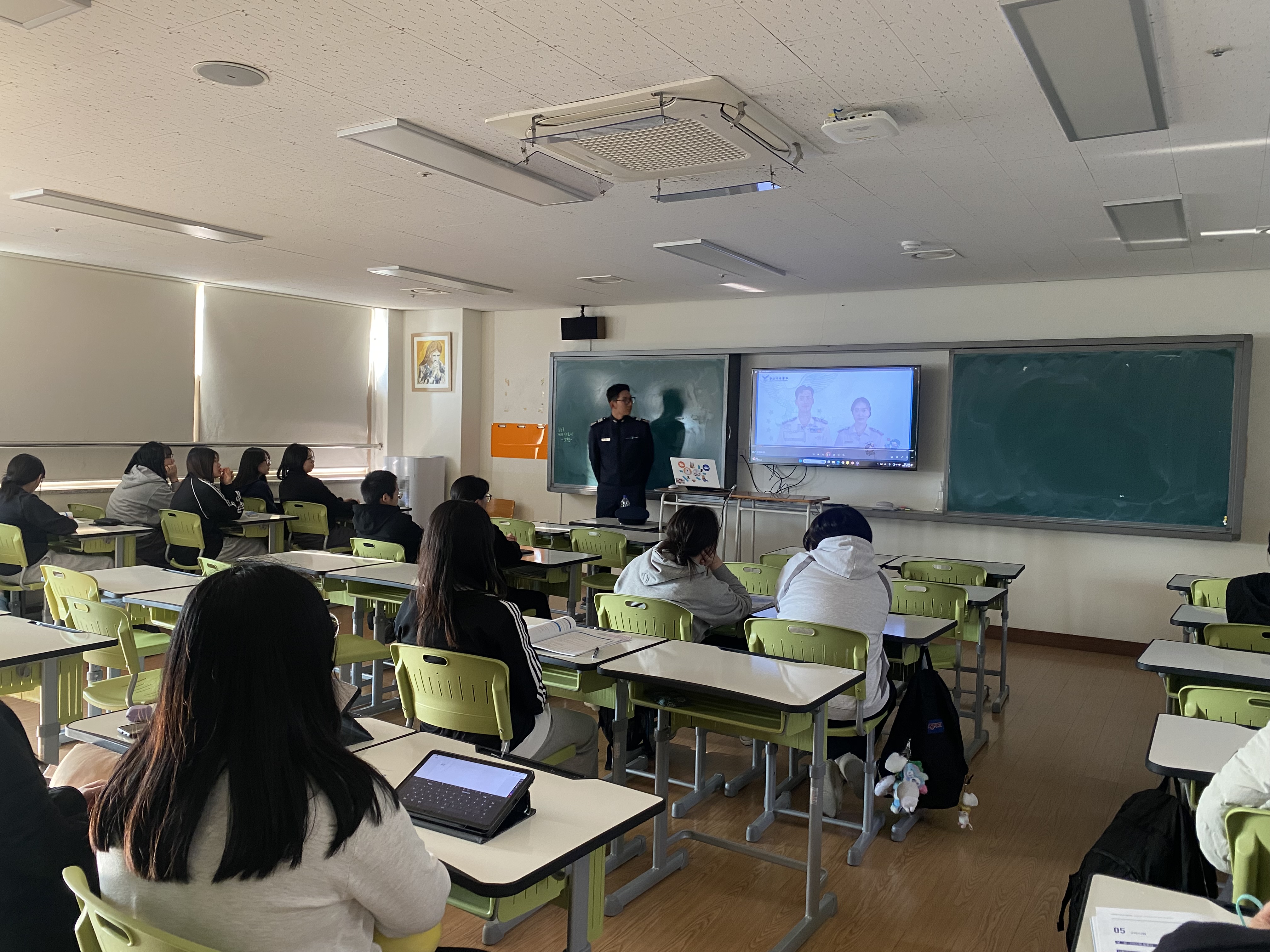 공군사관학교 설명회 (1).jpg