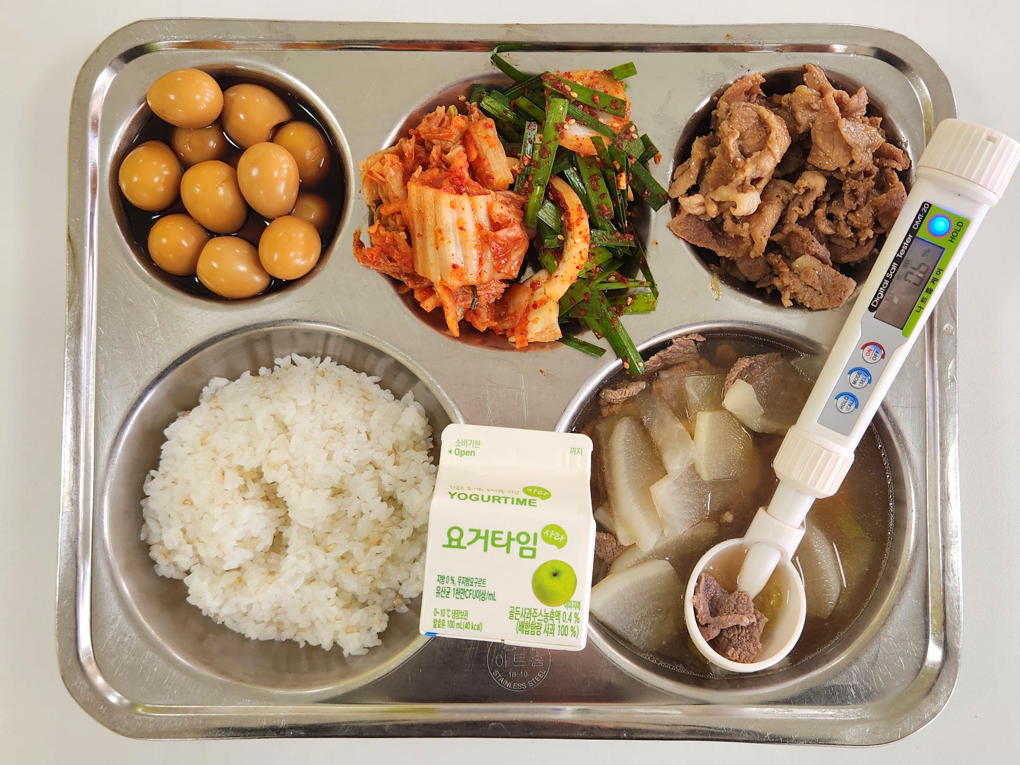석식 식단 이미지