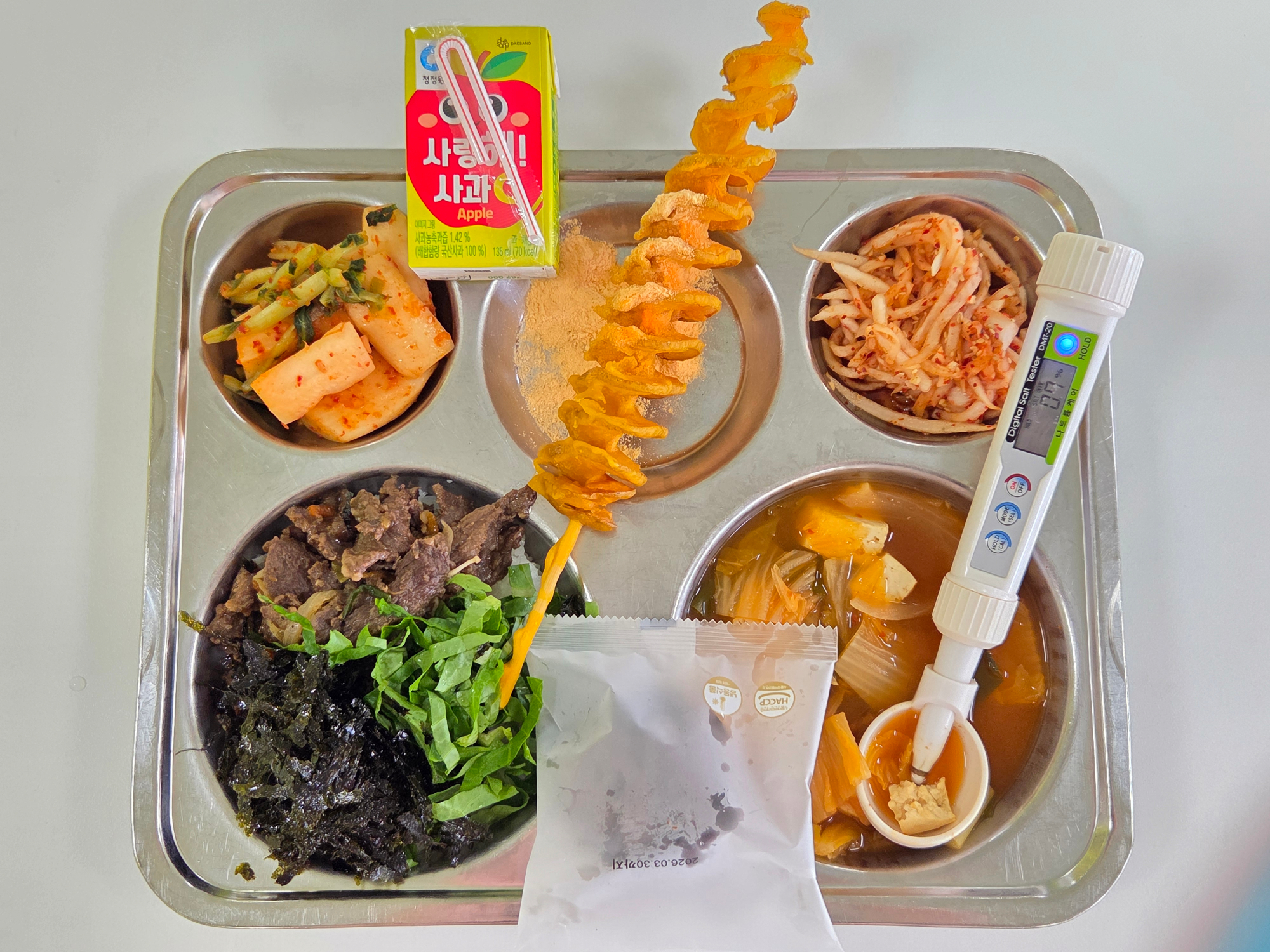 석식 식단 이미지